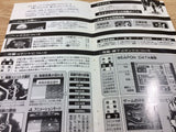 DH8659 Nectaris BOXED PC Engine Japan