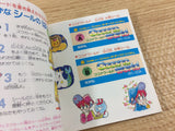 Cocona World Famicom Disk Japan - DH8285