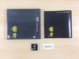 Raishi BOXED Nintendo 3DS Japan - FG9333