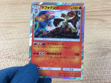 ca3734 Delphox Fire - SM8b 021/150 Pokemon Card TCG