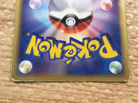 CD3189 Flygon Rare Holo ADV3 041/054 Pokemon Card TCG Japan