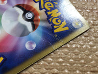CD1917 Entei Fire - DP10th Entei Pokemon Card TCG Japan