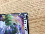 CB7215 Tornadus V Colorless RR S6H 057/070 Pokemon Card TCG Japan