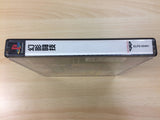 Genei Tougi Shadow Struggle PS1 Japan - FC7827