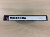 Nobunaga No Yabou Tenshoki PS1 Japan - UD1521