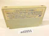Metal Storm NES Famicom Japan - AD2855