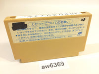 aw6369 Cross Fire NES Famicom Japan