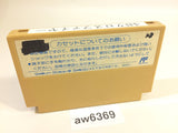 aw6369 Cross Fire NES Famicom Japan