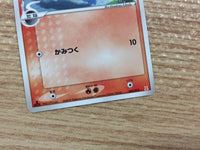CB2847 Bagon Dragon - PCGh-fr 005/015 Pokemon Card TCG Japan