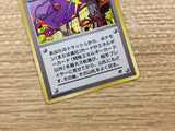Nightly Garbage Run I - OP4 NightlyGarbageRun Pokemon Card TCG Japan - CB5813