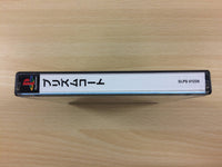 UC2542 Prism Court PS1 Japan