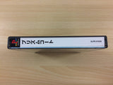 UC2542 Prism Court PS1 Japan