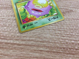 CB6674 Koffing Poison - OP1 109 Pokemon Card TCG Japan