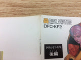 Tantei Jinguji Saburo Kiken na Ninin second part Famicom Disk Japan - DI3622