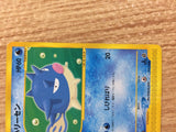 CB2455 Qwilfish Water Common e1 014/128 Pokemon Card TCG Japan