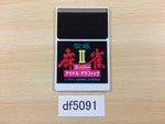 DF5091 Kyukyoku Mahjong II 2 Super Idol Graphic PC Engine Japan