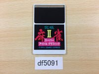 DF5091 Kyukyoku Mahjong II 2 Super Idol Graphic PC Engine Japan