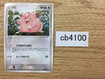 CB4100 Clefairy Colorless C PCG1 065/082 Pokemon Card TCG Japan
