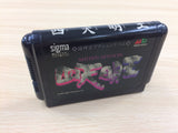 DG4051 Shiten Myooh BOXED Mega Drive Genesis Japan