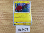 CA1403 Voltorb Lightning C S6a 028/069 Pokemon Card TCG Japan