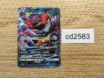 CD2583 Incineroar GX RR SM12a 082/173 Pokemon Card TCG Japan