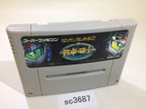 SC3687 SD Gundam Gaiden 2 Entaku no Kishi SNES Super Famicom Japan