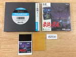 DI2530 Saigo no Nindo Ninja Spirit BOXED PC Engine Japan