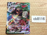 CB8116 Rillaboom VMAX Grass RRR S4a 010/190 Pokemon Card TCG Japan