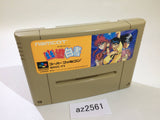 Yu Yu Hakusho SNES Super Famicom Japan - AZ2561
