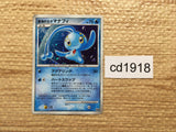 CD1918 Manaphy Water - DP10th Manaphy Pokemon Card TCG Japan