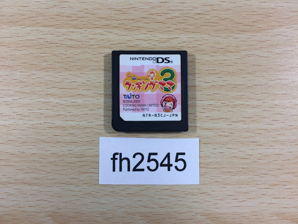 FH2545 Cooking Mama 3 Nintendo DS Japan