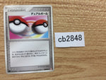 CB2848 Dual Ball I - PCGh-fr 008/015 Pokemon Card TCG Japan