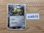 CC4915 Meowth delta DarknessMetal C PCG7 038/052 Pokemon Card TCG Japan