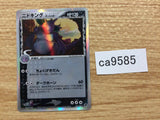 ca9585 Nidoking delta Darkness Rare Holo PCG9 055/068 Pokemon Card TCG Japan