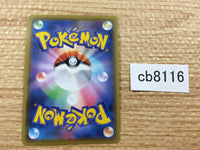 CB8116 Rillaboom VMAX Grass RRR S4a 010/190 Pokemon Card TCG Japan