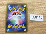 CB8116 Rillaboom VMAX Grass RRR S4a 010/190 Pokemon Card TCG Japan