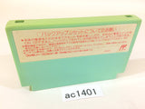 Fire 'n Ice Solomon's Key 2 NES Famicom Japan - AC1401