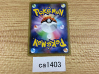 CA1403 Voltorb Lightning C S6a 028/069 Pokemon Card TCG Japan