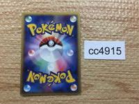 CC4915 Meowth delta DarknessMetal C PCG7 038/052 Pokemon Card TCG Japan