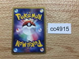 CC4915 Meowth delta DarknessMetal C PCG7 038/052 Pokemon Card TCG Japan