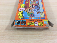 ud7164 Obake no Q Taro Wan Wan Panic BOXED NES Famicom Japan