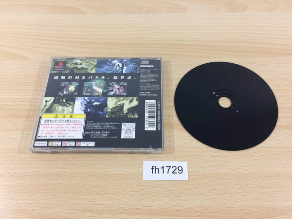 FH1729 Gundam The Battle Master 2 PS1 Japan – J4U.co.jp