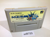 SD Gundam Gaiden Knight Gundam Monogatari SNES Super Famicom Japan - SD9733