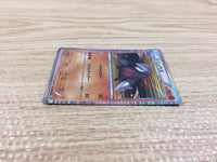 CB9703 EXcadrill Fighting R BW1B 032/053 Pokemon Card TCG Japan