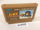 Ninja Hattori Kun NES Famicom Japan - AC8482
