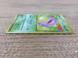 CB6675 Koffing Poison - OP1 109 Pokemon Card TCG Japan