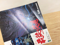 DI2530 Saigo no Nindo Ninja Spirit BOXED PC Engine Japan