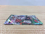 CB8116 Rillaboom VMAX Grass RRR S4a 010/190 Pokemon Card TCG Japan