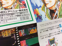 DH8660 Download BOXED PC Engine Japan