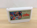 Mashin Hero Wataru BOXED NES Famicom Japan - UB8970